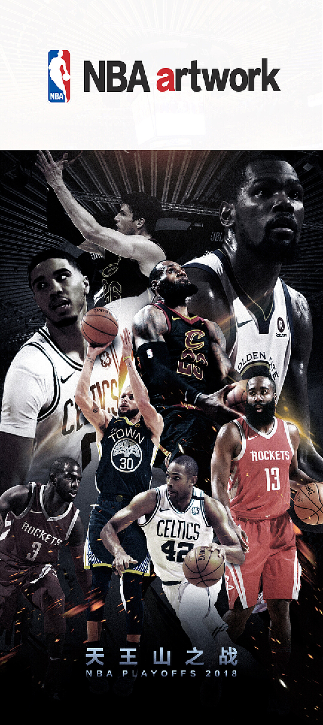 对于球迷来 对于球迷来